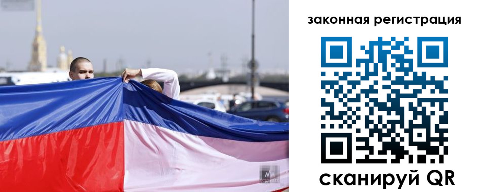 где прописаться в Заречном