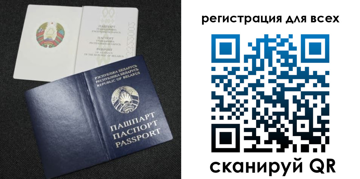 прописка в Заречном